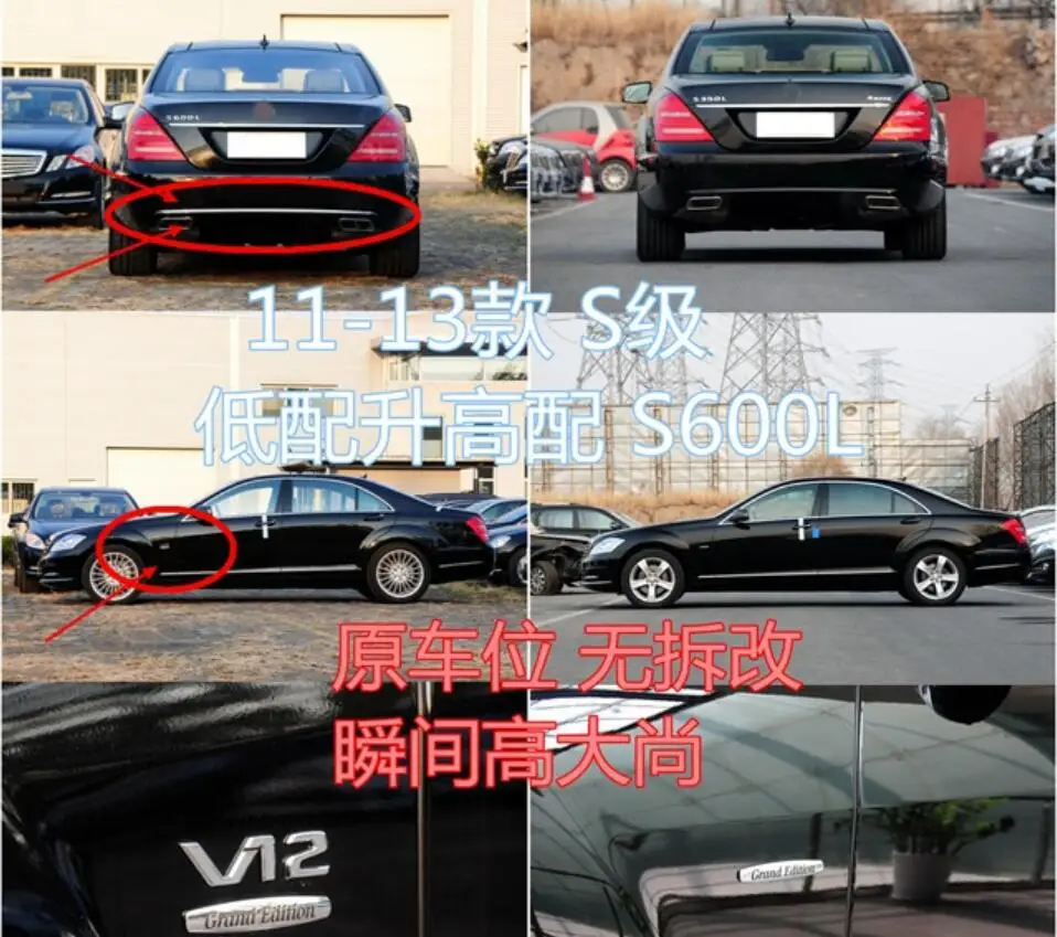 Автомобильная ABS задняя дверь багажника рама Нижняя пластина багажника отделка капота для benz W221 S600L S300L S350L S400L S500L 2010