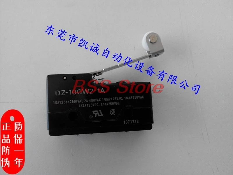 

Original DZ-10GV2-1B brand new double pole double throw switch