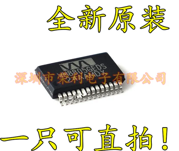 10 шт в упаковке, новая WM8805GEDS WM8805 SSOP28