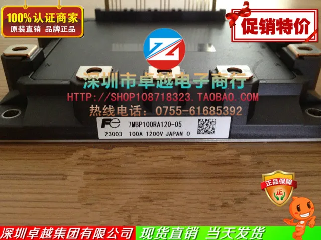 7MBP100RA120-05 7MBP150RA120-05 силовой подъемник аксессуары- ZYQJ