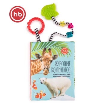 

Biology Happy Baby 330642 educational toys game for boys and girls animals biology toy book