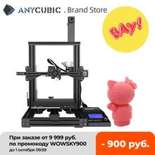 Anycubic-impresora 3D Mega zero 2,0, dispositivo con volumen de construcción, montaje rápido, cama de impresión magnética, 220x220x250mm, nuevas actualizaciones