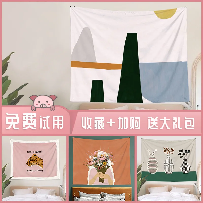 

INS Background Cloth Hanging Cloth Net Red Decorative Room Wall Cloth Northern European-Style Bedside Decorative Cloth Dormitory