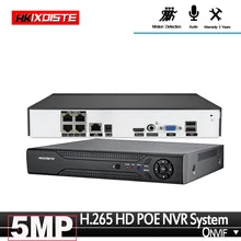 4ch POE 5MP NVR H.265 NVR сетевой Звук Видео рекордер до 8ch 1 HDD 24/7 записывающая IP камера Onvif 2,6 P2P система HKIXDISTE