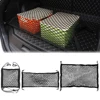 Strong Elastic Car Mesh Net Bag Between Car Organizer Seat Back Storage Bag Luggage Holder Pocket for Car Styling ► Photo 3/6