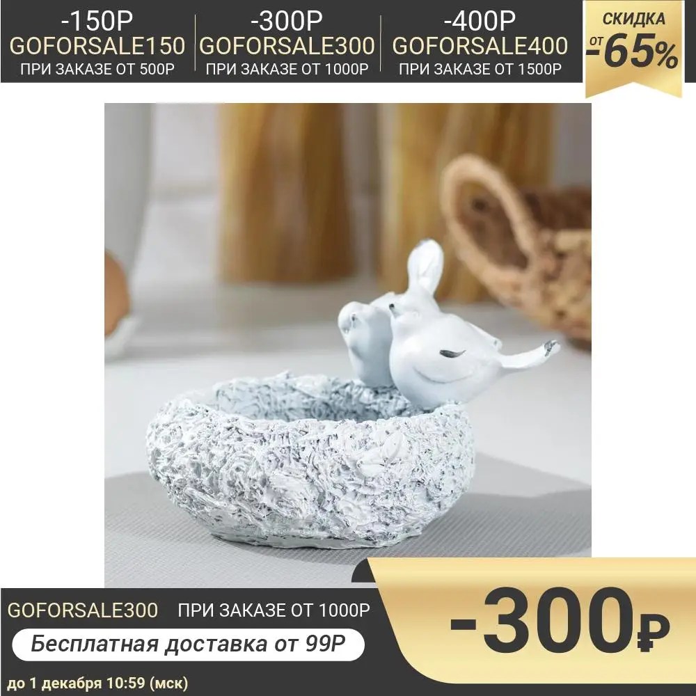 Конфетница Голубки 15 5×13×11 см | Дом и сад