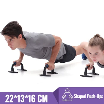 

H Shape Fitness Push Up Bar Aluminium Alloy Push-Ups Stands Bars Tool For Fitness Chest Training Equipment Exercise Training
