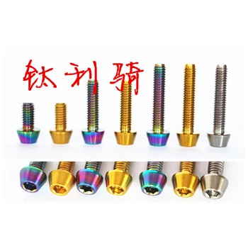 

M4 x 8mm 15mm 20mm Ti Rainbow Golden GR5 Titanium Cone head Screw Bolts For Bike Rear Derailleur