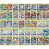 No Repeat 300 Pcs French card GX for carte cards GX Shining Game Battle Carte Card Game For Children Toy ► Photo 2/6