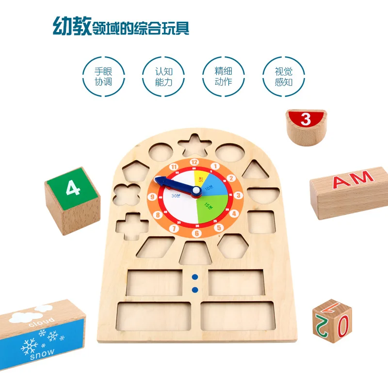 

Children Early Childhood Educational Toy Wood Building Blocks Clock Time Shape Cognitive