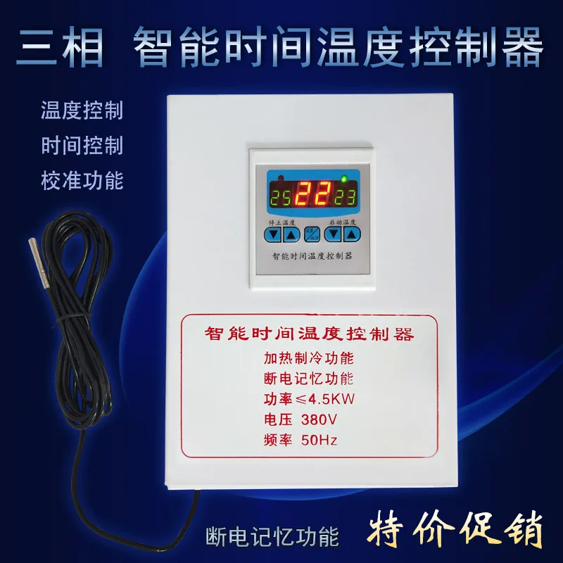 380V temperature controller Fan hot air furnace boiler automatic number display control switch | Электроника