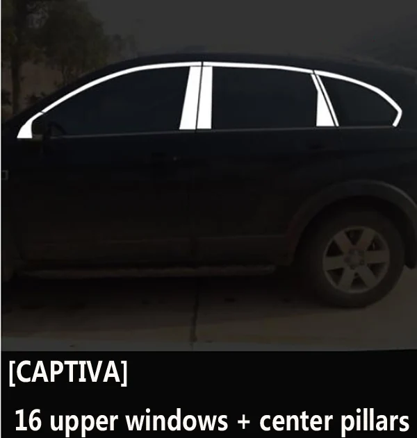 Для Chevrolet 12-19 Malibu оконная отделка из нержавеющей стали Декоративная яркая captiva внешняя модификация - Цвет: Лаванда