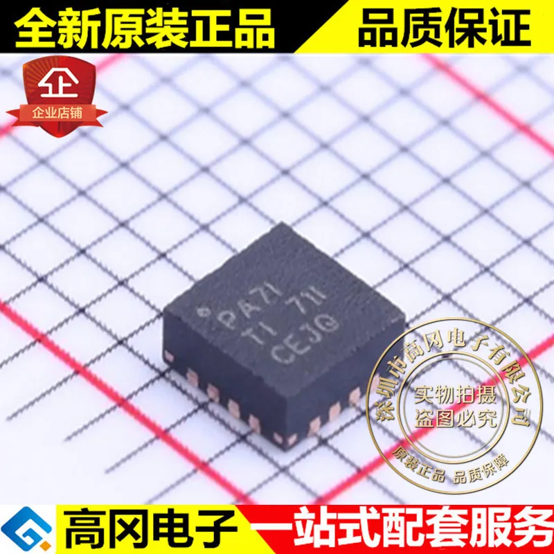 Новые и оригинальные TPS62140ARGTR TPS62140 VFQFN-16 PA71 высокое качество./