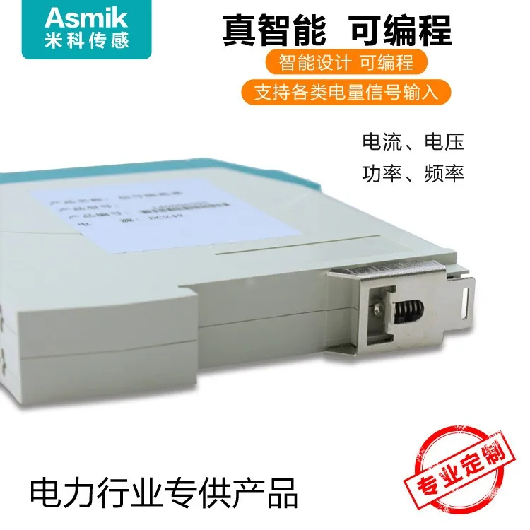 Thermal Resistance Input Temperature Isolator AC Current Voltage Power Quantity Transmitter Module Guide 4-20mA