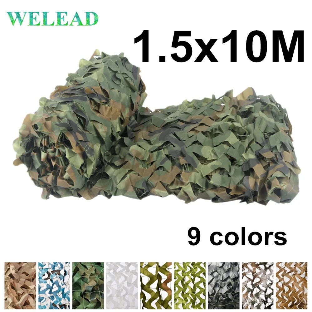 WELEAD 1 5x10 усиленная камуфляжная сеть военный маскирующая сетка охотничья тент для