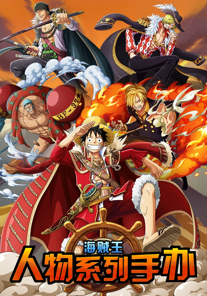 Аниме 9 шт. одна деталь Луффи Чоппер Vinsmoke Sanji Roronoa Зоро Нами полная Ограниченная серия игрушки Фигурки Рождественский подарок