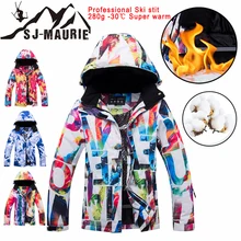 SJ-MAURIE, зимняя куртка, женские лыжные куртки, куртка для сноубординга, зимняя спортивная одежда, водонепроницаемая лыжная куртка, комплект для сноуборда