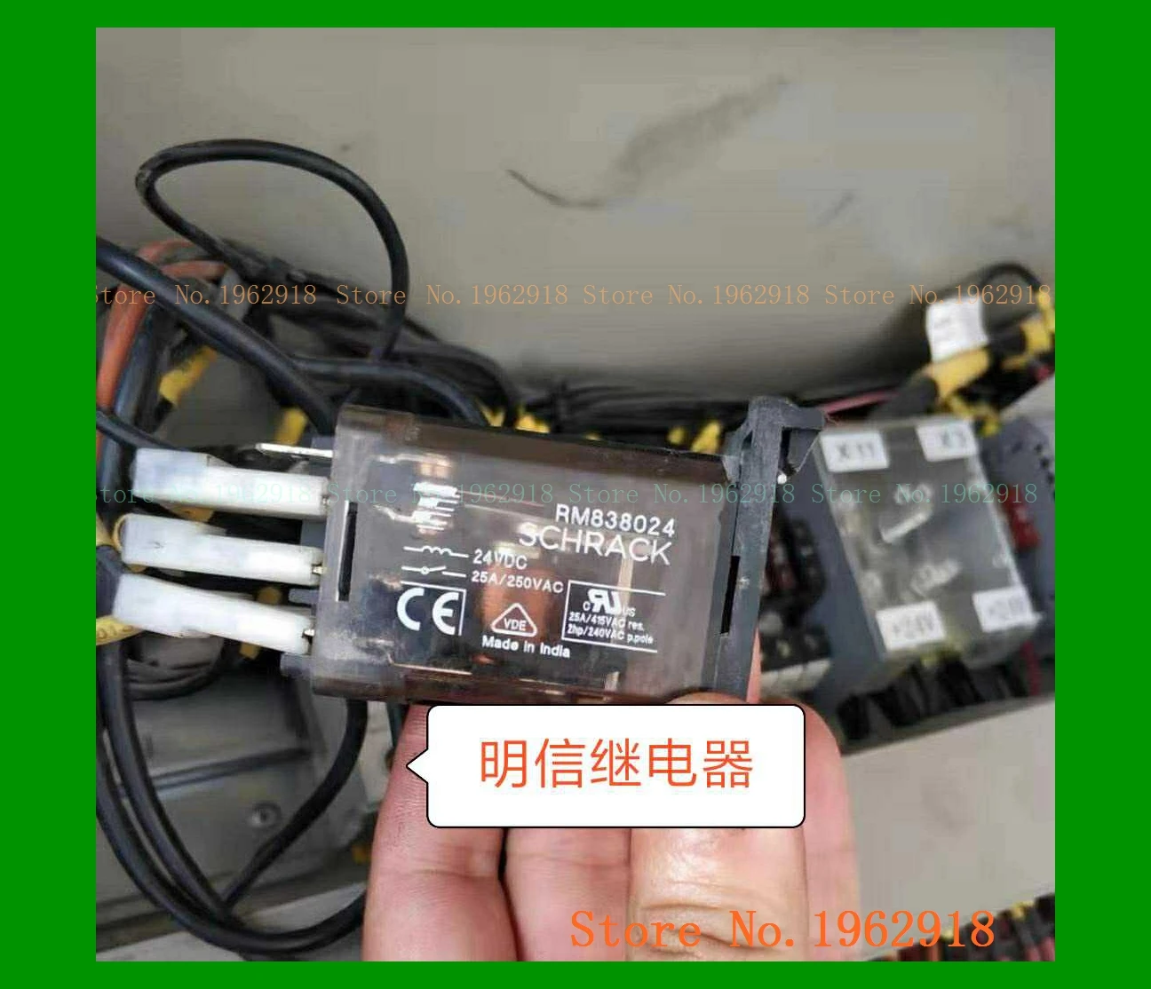 

RM838024 275F102C24DS155D 25A 24VDC