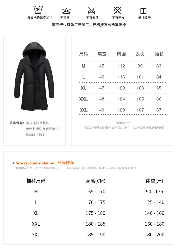 Мужская куртка-пуховик средней длины, приталенное пальто в Корейском стиле с капюшоном yu rong ao, зимняя одежда для молодых студентов