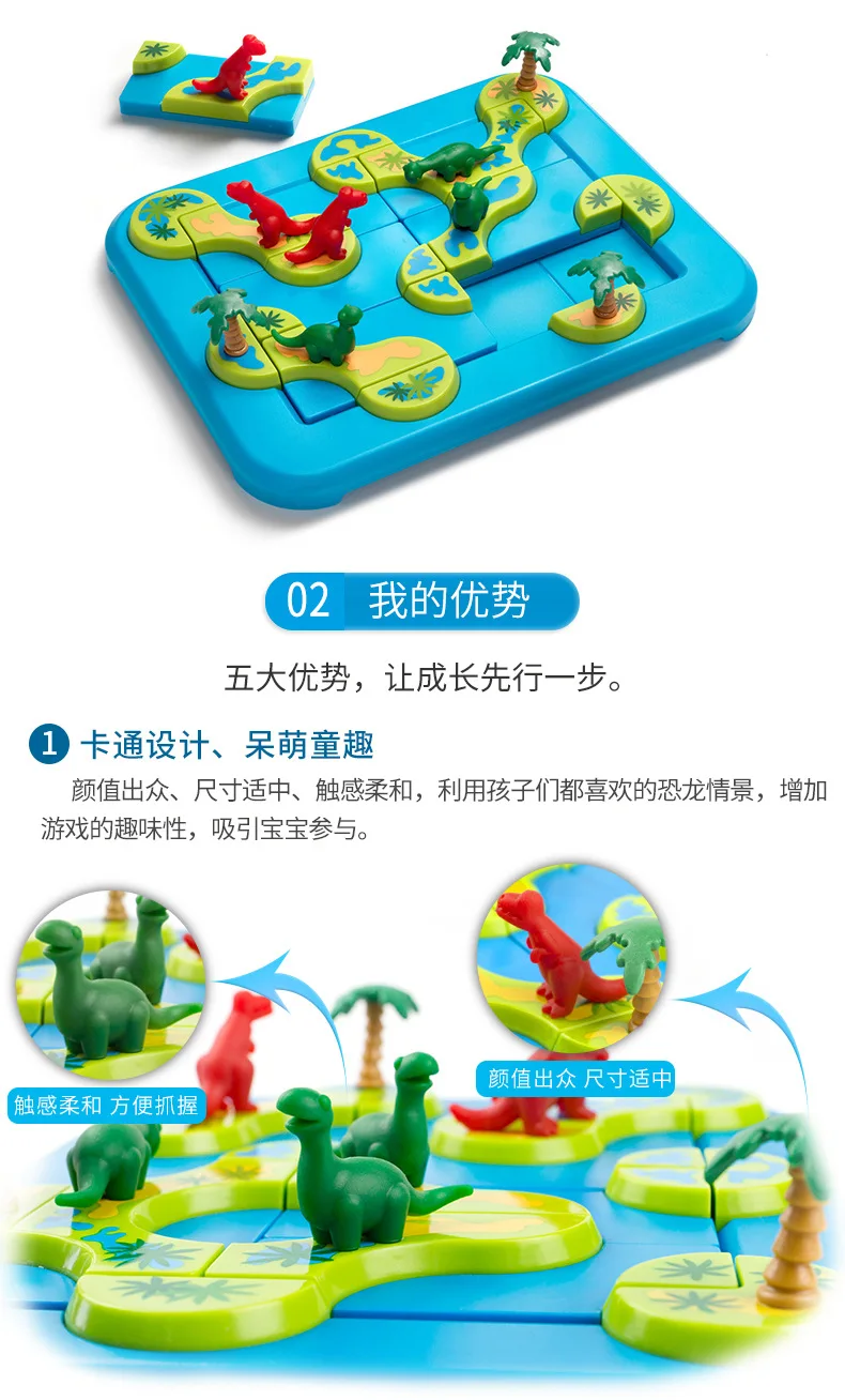 Бельгия художественные игры настольная игра таинственный динозавр остров родитель и ребенок Детские интеллектуальные игрушки SG 282