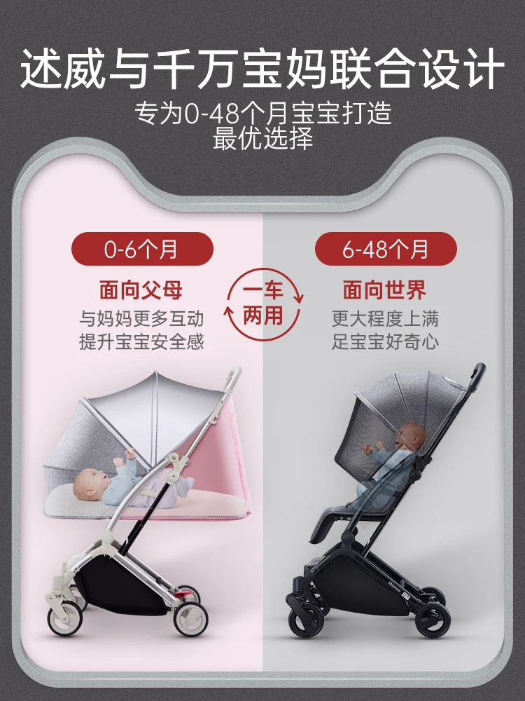  Two Way Baby Stroller Light Foldable Can Sit And Lie Down Newborn Super Light Urinal Portable Baby 