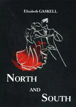 

Foreign languages Gaskell E. North and South cover hard 16 +