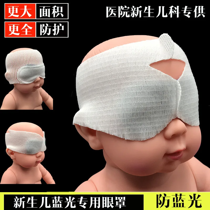 

Infant with Eye Patch According Blueray Phototherapy Shade Sun Bath Household Newborn Infants Anti-Blueray Eye Patch