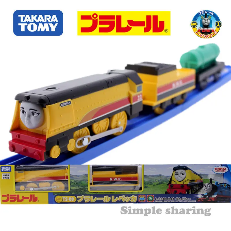 Редкие TOMY TRACKMASTER грузовики моторизованный поезд VICTOR/ROCKY Edward/Henry/Gordon/James/Percy/Hiro - Цвет: TS-08