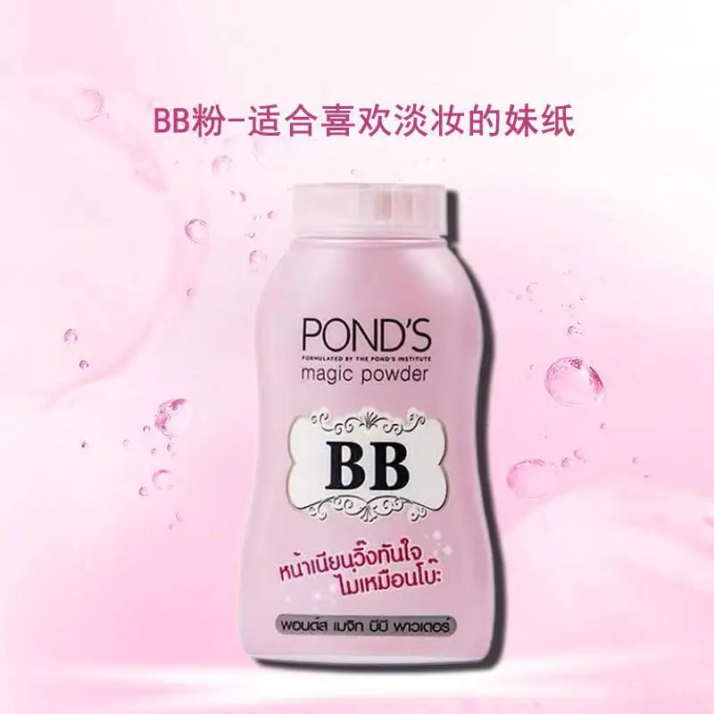 Sl Chang Thailand Magic Oil Control Makeup Antiperspirant Powder Bb