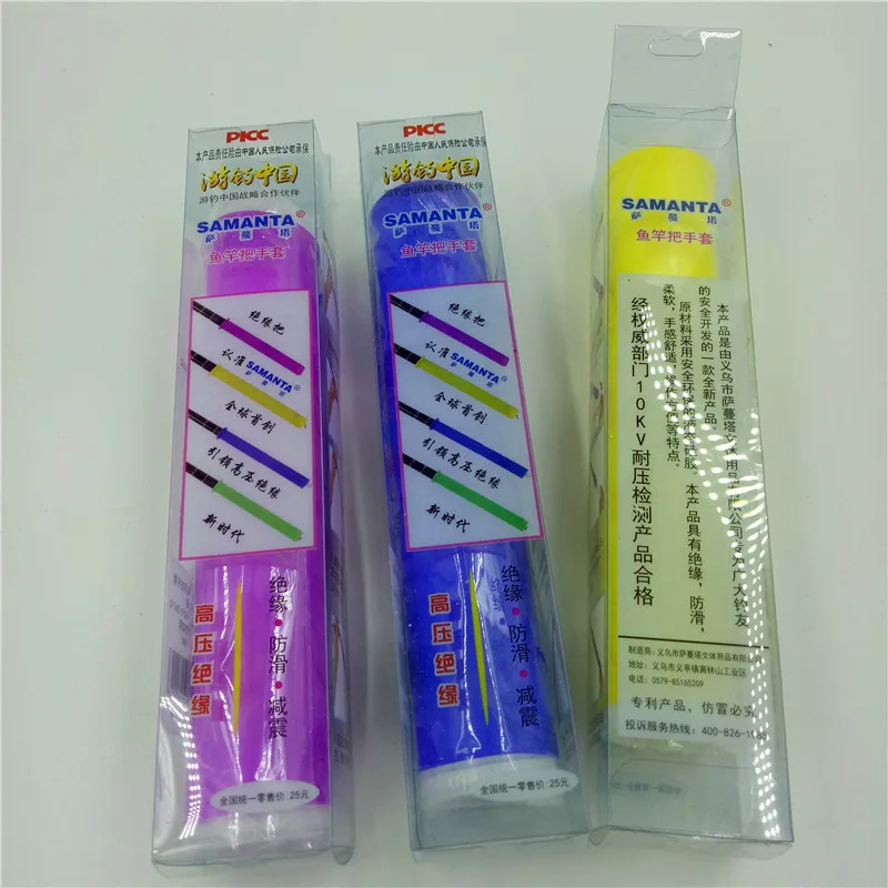 

Automatic Fishing Rod Grip Cover Anti-static Grip Cover High Pressure Insulation Fishing Rod Handle Gloves Fully Automatic Anti-