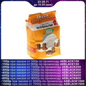 

Construction mix, 950 g