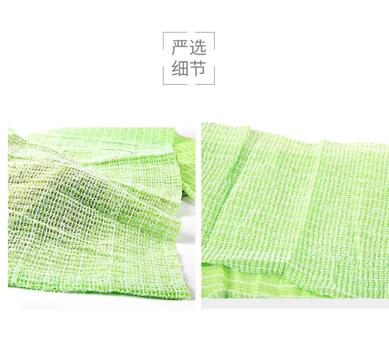 WENBO Bath Sponge Bath Towel Toning Bath Towel Lengthen Bath Towel