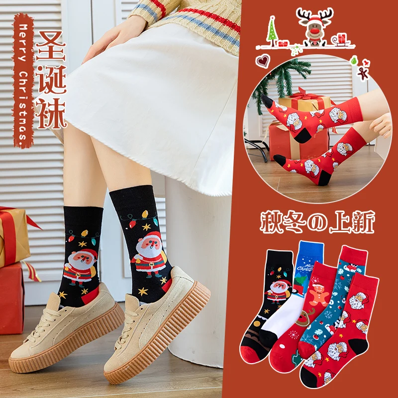 

New Fashion Harajuku cute Colorful Cotton Christmas women Socks Hip Hop Funny Happy Cartoon Deer Santa Claus Snowman Biscuits