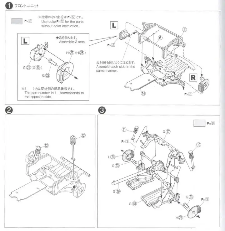 Aoshima Montar Carros Modelo - 24 Mazda Fd3s Rx-7 Espírito r b 2002 06193 1 12 fd3s RX-7 espírito r b 2002 #06193