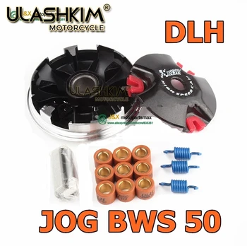 

Racing Variator Scooter ATV JOG 50 Zuma 50 BWS 50 AEROX 50 AXIS 50 NITRO 50 Minarelli 1PE40QMB Variator Kit / Set