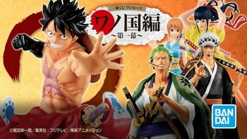 

Original BANDAI A reward for overseas limited One Piece and the country's articles Luffy Figure Brinquedos Toys Figurals Dolls