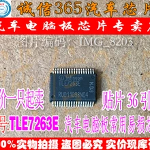 5 шт./лот TLE7263E