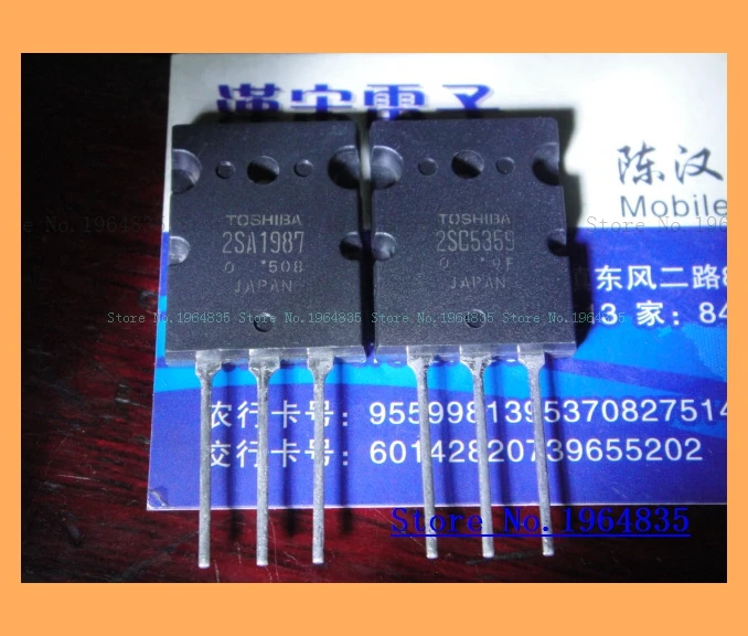 2SA1987/2SC5359 15A/230 V/180 W