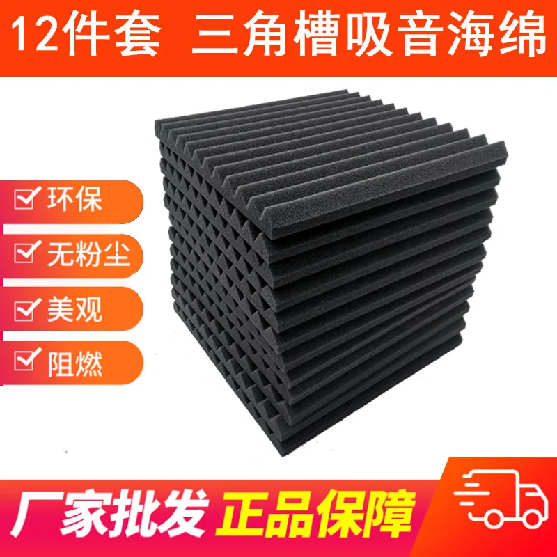 

24 Units Soundproofing foam studio acoustic panels 1X12X12 inch foam wedges studio Soundproofing absorption treatment panel