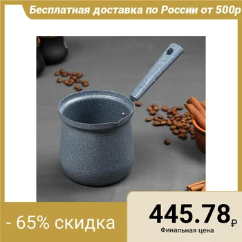 

Turk "Marble Gray", d = 10 cm, 20.5x10x14 cm, non-stick coating, induction