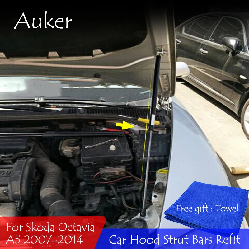 Для 2007 2014 Skoda Octavia A5 автомобильный Стайлинг ремонт крышки капота | Крепежные бруски -32955817269