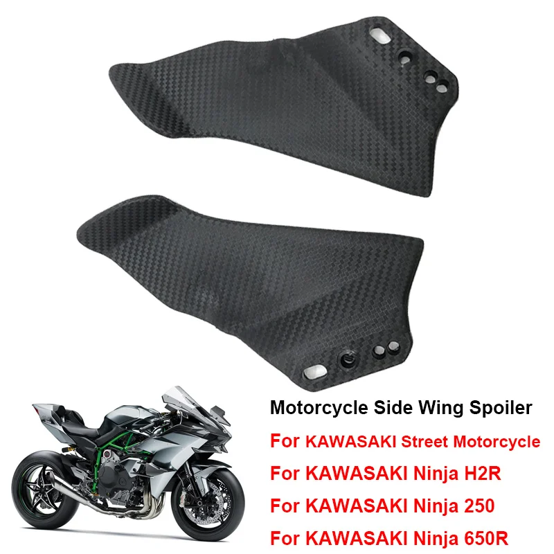 Боковое крыло обтекатель спойлера зеркало заднего вида фиксированное для Kawasaki