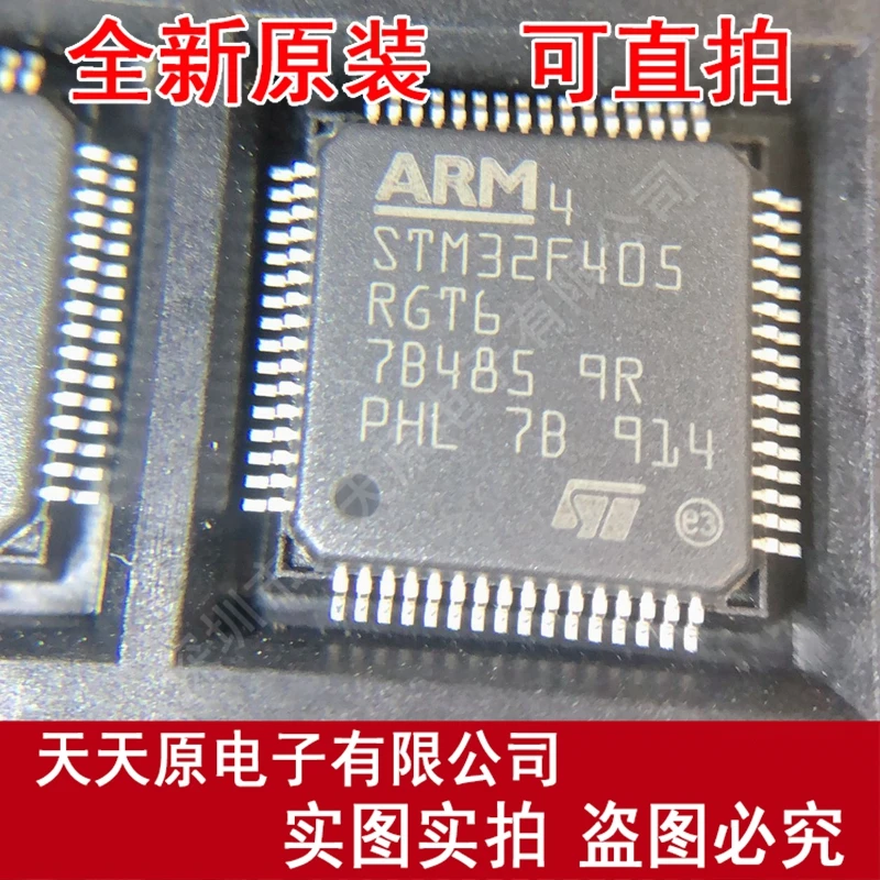 

Free Shipping 10 pcs/lot STM32F405RGT6 32-Bit Controller LQFP64