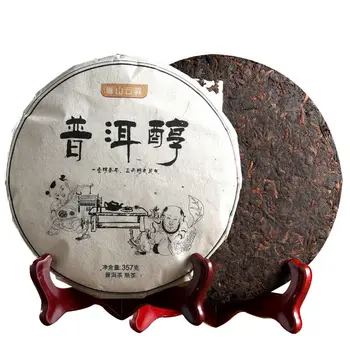 

2017 China Yunnan Menghai Bingdao Ripe Pu'er Tea Qizi Cake Tea 357g for Cellulite and Promote Digestion