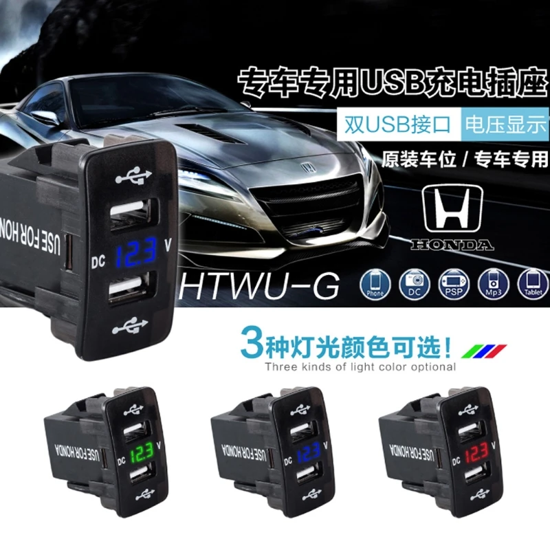 DC 12V 24V двойной зарядное устройство USB розетка светодиодный вольтметр адаптер питания для HONDA