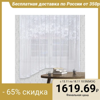 

Curtain 320x205 cm, white, polyethylene 100%, curtain tape