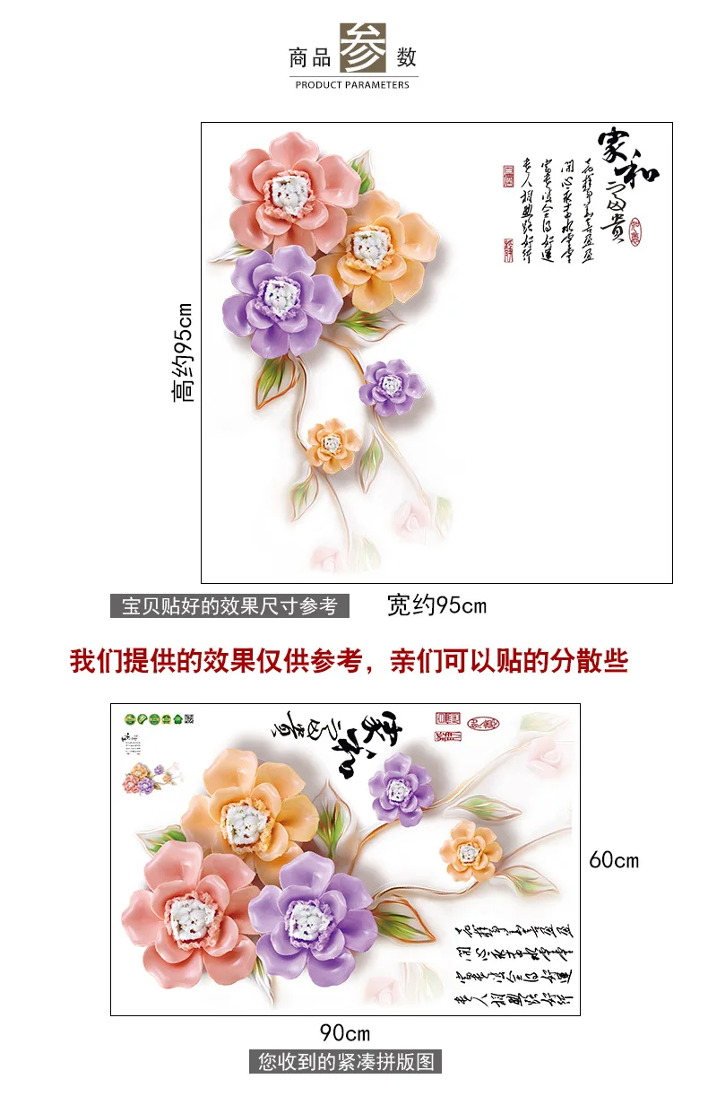 13457697433_772418885