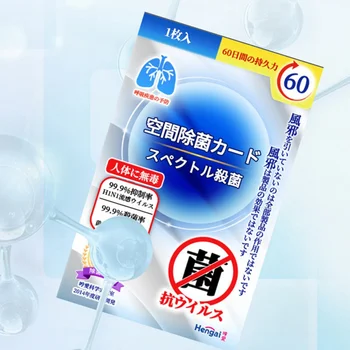 

Air Freshener Sterilization Card Space Sterilization Protection Card