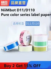 NiiMbot – étiquette autocollante D11/D110, étiquette autocollante pour supermarché, Code à barres, étiquette de prix, stockage à domicile, finition, interrupteur