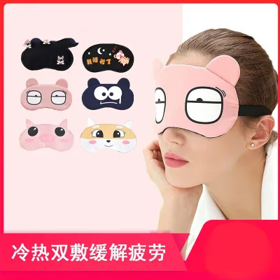 

Sleeping Mask Creative Funny Eyepatch Sleep Mask Cute Cotton Cartoon Eye Cover Travel Eye Band Sleeping Blindfold 1pc